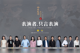 激情五月婷婷综合网